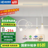 HD led智能语音吸顶灯 大客厅卧室全屋灯饰智能灯具包安装套餐 星雨智能餐吊灯/67W/100*7cm