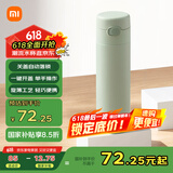 米家保温杯弹盖保温杯保冷杯480ml旅行便携不锈钢车载水杯竹绿色