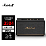 MARSHALL（马歇尔）STANMORE III 音箱3代无线蓝牙摇滚家用重低音音响 黑色
