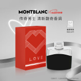 万宝龙（MONTBLANC）传奇男士淡香水30ml礼盒 情人节礼物生日礼物送男友 清新木质香氛
