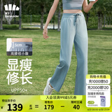蕉下（beneunder）防晒裤AL113阔腿裤女夏季凉感高腰宽松直筒显瘦休闲裤子 【凉感阔腿裤】雾海灰 L