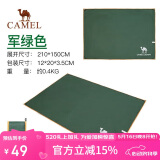 骆驼（CAMEL）户外地席帐篷露营垫加厚防水耐磨野餐垫牛津布防潮 A0S3H8101军绿