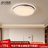 鹿屋中古风客厅灯现代简约卧室房间灯全光谱护眼灯具套餐2025新款流行 深咖色圆形【50CM】 三色