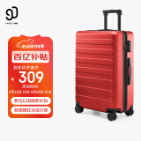 90分行李箱24英寸红色拉杆箱结婚陪嫁旅行箱大容量密码托运箱莱茵河