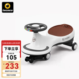乐卡（Lecoco）儿童扭扭车男孩女孩静音宝宝玩具1-3岁溜溜车妞妞车 费尼声光扭扭车 云雾咖