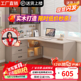 达木轩电脑桌转角书桌书柜组合写字台实木书桌带书架一体学习桌 【卡其灰 书柜在左】电脑桌 140*98*170cm（书柜三玻璃门）