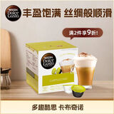 DOLCE GUSTO卡布奇诺 进口花式胶囊咖啡11.65g*16颗【单品两件九折】