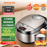 九阳（Joyoung）5升家用容量4~5人多功能微压电饭煲电饭锅金属机身臻香厚釜内胆智能控温防溢柴火饭F7130