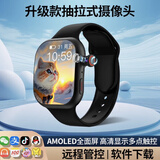 利斯卡顿华强北顶配S16plus新款w527芯片待机王成人学生5G全网通插卡智能电话手表活力顶配版摩斯密码 米兰\彩虹+充电头+充电线+膜壳+原装套餐 霸气黑 【官方正品】旗舰S16plus顶配版-4