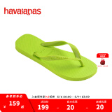 havaianas哈唯纳Top炫彩夹脚人字拖女夏海边平底拖鞋亲子款 新色1411-柠檬绿 35-36 巴西码