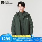 Jack Wolfskin狼爪冲锋衣男秋冬户外两件套防水大码抓绒三合一外套5012776 776-4136/石板绿 2XL 185/108A