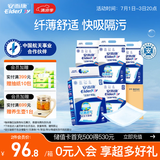 安而康（Elderjoy）纤薄护理垫M60片60*60cm隔尿垫老人护理垫产妇婴儿产褥垫