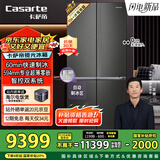 卡萨帝（Casarte）揽光冰箱星空版521升全自动制冰594mm超薄零嵌入式双系统十字四开门国家补贴BCD-521WGCTDMGCTU1