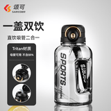 颂可吨桶Tritan饮用水杯大容量运动水壶耐高温杯子健身军训水杯 清仓特价*【Tritan材质】黑色1000ml