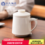 苏氏陶瓷（SUSHI CERAMICS）羊脂玉瓷办公杯茶格水杯茶水分离会议杯礼盒装