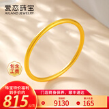 爱恋（AILEND）黄金手镯金镯子古法素圈999足金手镯送妈妈送女友送老婆生日礼物 古法半实心手镯 约11克 圈号52