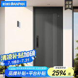 盼盼（Pan Pan） 盼盼防盗门钢制别墅大门安全门甲级家用智能指纹锁入户门迪温特 高门楣单门&外开-2050*960 3D人脸识别语音对讲指纹锁PF56VF