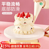 杰凯诺生日蛋糕裱花转台 DIY烘焙工具家用烘焙模具 白色蛋糕转台10寸