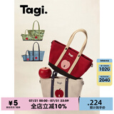 Tagi.《想象苹果》拼色设计大容量通勤复古帆布包托特手提斜挎包 莓果【小号】