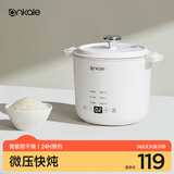 ankale多功能锅电煮锅1.5L 小型迷你1-3人用微压炖煮一体 不沾易清洗电火锅泡面锅煮饭煲粥汤 AJL-AF15