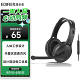 漫步者（EDIFIER）K800 单孔版 头戴式游戏耳机 耳机耳麦 绝地求生耳机 吃鸡耳机 办公教育 学习培训 黑色