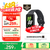 三星 Samsung【国家补贴】Fit3 智能手环/运动手环1.6英寸AMOLED大屏 水墨黑 男女手环