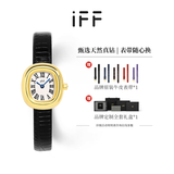 IFF珠宝马君妍同款小钻表女士手表复古真皮轻奢高级感女表生日礼物 烟墨黑