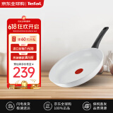 特福Tefal 24cm 陶瓷煎锅平底锅 红点感温技术不粘锅煎锅C41704