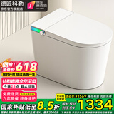 德匠科勒小户型智能马桶坐便器一体式无水压限制全自动带水箱58CM包安装 Q18白高配-自动翻盖-不限水压 250/300/350/400 坑距下单备注