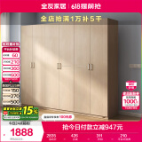 全友家居 家用现代简约成品衣柜组合二门衣柜卧室衣橱立柜简易储物柜