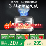 苏泊尔（SUPOR）电饭煲新一代小快Max琉瓷内胆家用电饭锅小米粥柴火饭1-8人4升大容量智能微压不粘煮饭锅F40X71