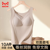 猫人女士保暖背心女带胸垫蚕丝内衣罗纹蕾丝秋冬吊带免穿文胸灰色M