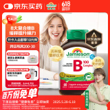 健美生（Jamieson）复合维生素B族B100 60粒/瓶 含肌醇/胆碱促代谢熬夜常备提升精力