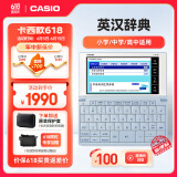 卡西欧（CASIO）卡西欧电子词典 E-W100BU 2024新教材英汉牛津英语电子词典中高考词汇拓展学习机冰海蓝