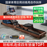 麦瑞克（MERACH）划船机家用自发电水阻磁控智能调节健身器材室内运动含可折叠 950 新升级十桨叶PRO-自发电-折叠