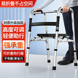 予诚医师助行器老人扶手架助步器拐杖四脚防滑辅助行走器助行架手扶助力架 不锈钢单弯-配皮革座板