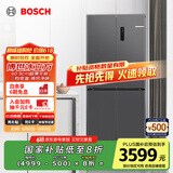 博世（BOSCH）【冰立方】497升十字对开四门超薄微平嵌入式冰箱 国家补贴20%冰箱 净味变温一级能效K1EC49788C