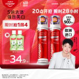 高露洁（Colgate）【孙颖莎同款】欧洲进口耀白去渍直立按压泵式美白牙膏100ml*2