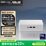 华硕NUC15 Pro mini迷你主机高性能商用AI办公台式机电脑 (酷睿Ultra5-225H 16G 512G Win11)银色