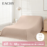 EACHY家居防尘布沙发床上遮灰布搬家挡灰尘布保护膜床罩防潮罩布杏仁粉