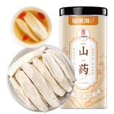 福东海山药干【精挑柳叶片】怀淮山药干片河南焦作 可打粉煮粥煲汤250克