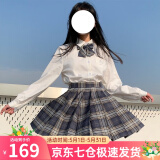 萝美酱jk制服夏季全套女生短裙学院风春秋JK裙百褶裙裙子半身裙套装显瘦 晒海格裙+长袖衬衫+领结 M 【建议95-105斤】