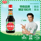 厨邦酱油 经典系列 生抽 酱油【特级黄豆酱油】820ml 高鲜酱油 调味品