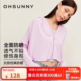 OhSunny防晒衣女宽松透气连帽披肩衫开车防晒服薄外套 蔓萄紫 M