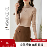 梵希蔓半高领打底衫内搭上衣2025春秋新款修身显瘦职业装长袖t恤 71351 卡其色 M