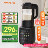 九阳最新款家用轻音全自动免滤豆浆机1.75L五谷杂粮3-5人用流食榨汁辅食机降噪破壁机P306国家补贴