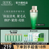 佰草集太极肌源修护精华水啵啵水 保湿清爽紧致毛孔淡化细纹焕亮护肤品 太极肌源修护啵啵水200ml