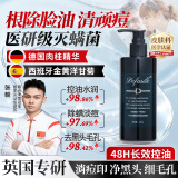 DEFASILK英国进口原料祛痘除螨虫氨基酸洗面奶控油男士深层去黑头收缩毛孔 【 去黑头收缩毛孔 】1瓶体验装