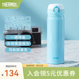 膳魔师（THERMOS）保温杯不锈钢水杯儿童男女士杯子520礼物车载定制团购JNL JNL-502蓝色 500ml