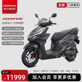 新大洲本田裂刃NS125RX踏板燃油摩托车旅行上班【门店提车】 ABS曜夜黑-全款